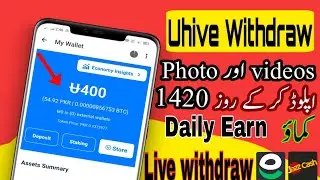 Earn Money Online in mobile || uhive Withdraw prof || Daily earn 1240 pkr