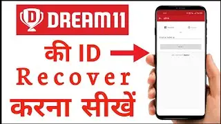 How to Restore Dream 11 Account | Dream 11 account wapas kaise laye