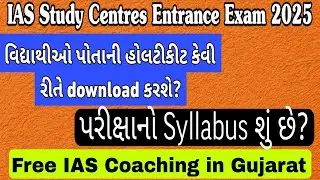 IAS Study Centres Entrance Exam Hall Ticket & Syllabus @dr.khyati_vadher