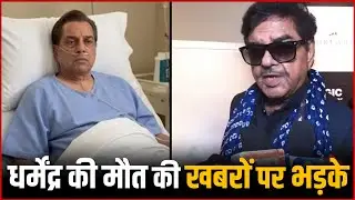 Shatrughan Sinha Slams False De@th Rumours About Dharmendra Says - 