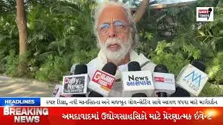 Design a Memorable Life | Shyam Taneja | I Can I Will Foundation | Reborn 2026 Workshop in Ahmedabad