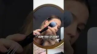 Сколько тебе лет? | тгк: kolali