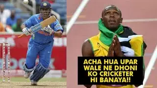 DHONI VS BOLT | DHONI RACE WITH USSAIN BOLT | DHONI RACE WITH PANDYA, YUVRAJ AND BRAVO |