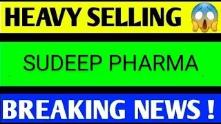 sudeep pharma share latest news, sudeep pharma share, sudeep pharma share news