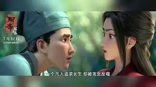 《聊斋：兰若寺》——鬼不可怕，人心才是真正的炼狱！