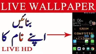 Make Your Own Name 3D Live Wallpaper 2018 Amazing Trick