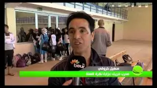 Reportage Sur L'équipe de basket-ball féminine de Azzaba