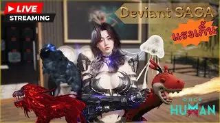 Deviant SAGA แหละ(มั้ง)