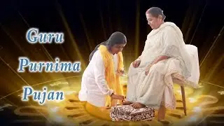 Worship Guided Meditation गुरु पूर्णिमा पूजन Spiritual Music Hindi - Prernamurti Bharti Shriji