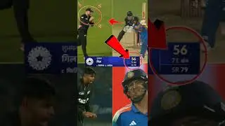56 par out hote hi kyun toote Shubman Gill? &ldquo;Match haath se fisal gaya&rdquo; ka asli reason #indvsnz