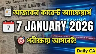 Daily Current Affairs | 7 January 2026 | SSC | Railway | Banking | English + Bengali