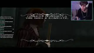Rule of Rose [PCSX2] &mdash; Прохождение по заказу зрителей 🔥❤️