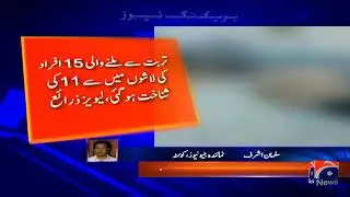 15 bullet-ridden bodies discovered in Balochistan's Turbat