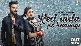 Reel Insta Pe Banaungi ( Piya Ji Teri Ek Na Manungi ) | VIKRALA NISHA, NANDANI, SANU, NEW SONG 2023