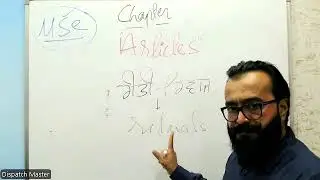 Dispatch Master Class 9 NOUNS