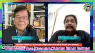 Rohingya Daily News | Bangladesh Rohingya News | Discussion of Rohingya @ARSA Official News Channel