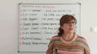 Англ.язык. Порядок прилагательных (Adjective order)