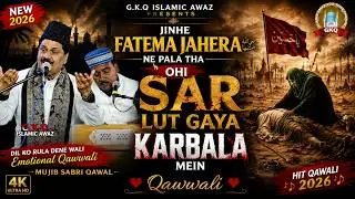 Hazrat Imaam Hussain ke Bachpan || Haji Tasnim Arif Khan || 2026 || 4k HD Video Urs E Bude Peer Baba