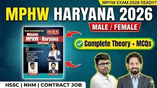 MPHW Haryana 2026 Book Review | Complete Theory + MCQs | HSSC NHM Male Female तैयारी 🔥