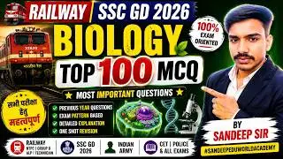 Railway 🚂 SSC GD 2026 biology top 100 MCQ by sandeep sir #sandeepeduworldacademy #science #sandeep 