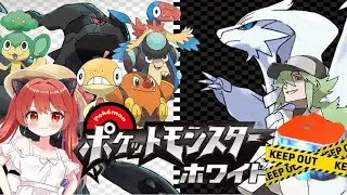 【超高難易度】超不死鳥のポケセン縛り　～ポケットモンスターホワイトver～　#7