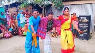 নতুন গীত / শইদুল ও সফিকুল বয়াতির দুইটি গীত / আঞ্চলিক গীত / ডিজে বিয়ের গীত / Village Gan / Geet 