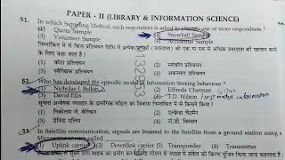 UGC NET LIBRARY SCIENCE MAY 2024 ANSWER SOLUTION Any type query Help Message