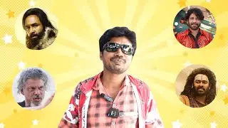 Minimum Degree Manmadharaja Dialogues | Minimum Degree Manmadharaja Comedy | Non Stop Comedy