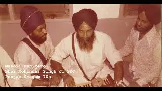 Maeeii Man Mero - Bhai Mohinder Singh Ji SDO - Punjab Smagam 70s (B)