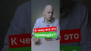 К чему приведёт блокировка ГДЗ и решений задачек с #ЕГЭ если закон примут #школа #вуз #учеба