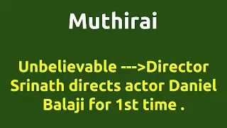 Muthirai |2009 movie |IMDB Rating |Review | Complete report | Story | Cast