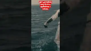 interstellar hidden facts//tell me the answer//mysterious story//not funny but serious