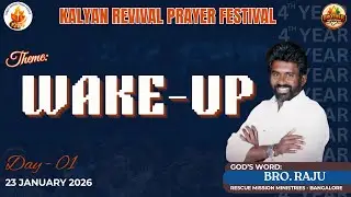 🔴 LIVE || KALYAN REVIVAL PRAYER FESTIVAL || DAY 01 || 23 JAN 2026