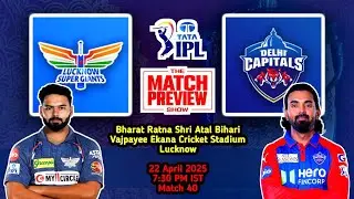 IPL 2025 Match 40 Preview: LSG Vs DC | Pitch Report, Key Players, Analysis & Predictions