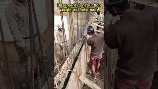 बेसमेंट का निर्माण कार्य 🏫 | Basement Construction | Underground Basement Construction | #shorts