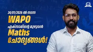 Female APO Exam Maths & Reasoning QP Analysis 🔥 | Score Boost Strategy | Kerala PSC