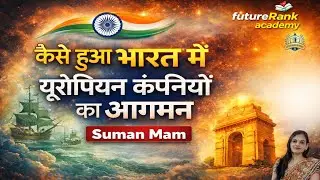 History :  UPTET | UPSSSC | Home Guard | UP Police | All Competitive Exam|