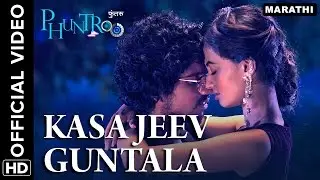 Kasa Jeev Guntala (Ketaki Version) Official Video Song | Phuntroo | Madan Deodhar