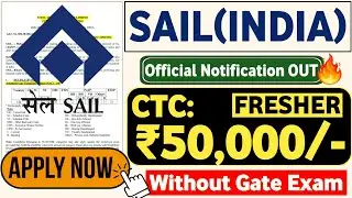 SAIL Recruitment 2022 | ITI/Diploma/BE/B.Tech| Job vacancy 2022 | SAIL Jobs 2022 | SAIL Vacancy 2022