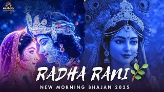 Soulful Radha Krishna Morning Bhajans 2026 Divine Nonstop Krishna Bhakti Songs Peacful Bhajan