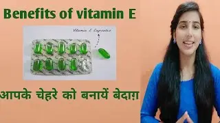Benefits n uses of vitamin E capsules, use vitamin E on face, benefits of vitamin E in Hindi