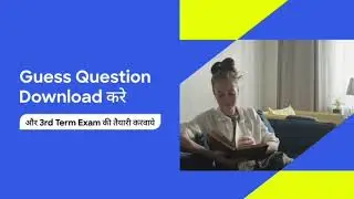 Download Test Questions, Guess Questions & Exam Questions from School Management Software/ Dashboard