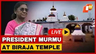 🔴OTV Live: President Droupadi Murmu Visits Biraja Temple