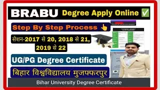 Bihar university degree certificate apply online | Brabu degree status check | degree apply by post