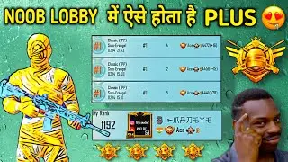 GET MORE POINTS IN NOOB CONQUEROR LOBBY | CONQUEROR IS STILL POSSIBLE | 1200 RANK | MADEYE