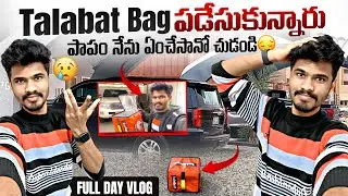 👉🏻 Talabath bag పడేసుకున్నారు పాపం నేను ఎంచేసానో చుడండి 🥲#gulf #kuwait #fulldayvlog #viralvideo 