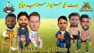Cricket Comedy MS vs LHQ | Rizwan Miller Afridi Zaman Funny Video