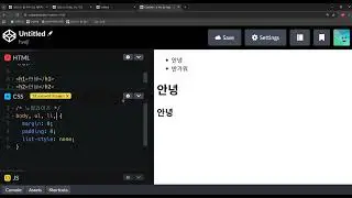 2512, HTML, CSS, 개념, HTML, ul, ol, li 노말라이즈, h태그 노말라이즈