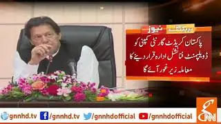 Imran Khan summons federal cabinet meeting on May 21