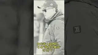 矢作芳人調教師、その&ldquo;家族の裏話&rdquo;を1分で！